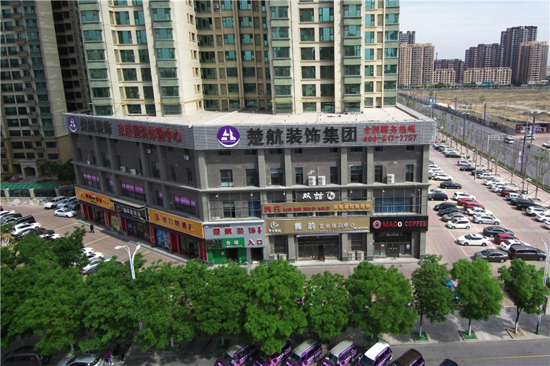 美女又黄又刺激楚航装饰外景
