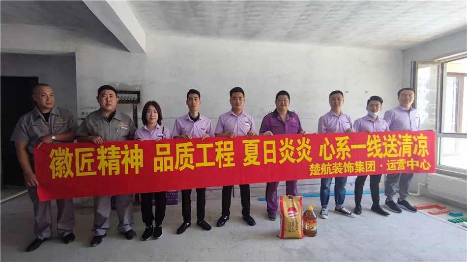 美女被我一起草在线观看徽匠精神品质工程夏日炎炎心系一线送清凉
